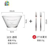 日式玻璃碗沙拉碗耐热水果碗盘单个家用带盖泡面碗汤碗创意餐具 FENGHOU 法文-透明(赠果叉)
