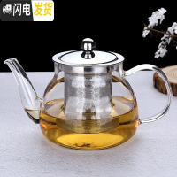 三维工匠蒸汽煮茶器玻璃煮茶壶加热蒸茶器电陶炉煮茶炉家用茶具普洱泡茶器 600如意壶一个