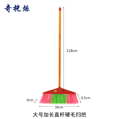 奇桄烁扫把加长直杆个
