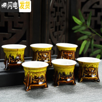 三维工匠创意陶瓷茶杯套装家用个人品茗杯主人杯窑变功夫茶具杯子茶碗个性 窑变黄三足鼎立杯(内白)6只装