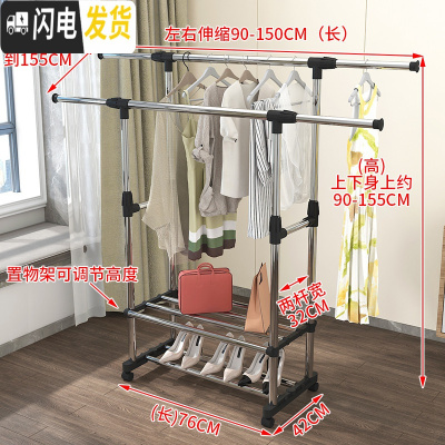 三维工匠晾衣架落地折叠单杆式简易晒衣架家用室内挂衣架卧室凉衣服的架子 升级款(黑色)-带刹车轮 1个晾衣架配件