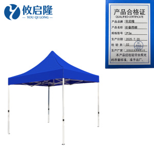 攸启隆