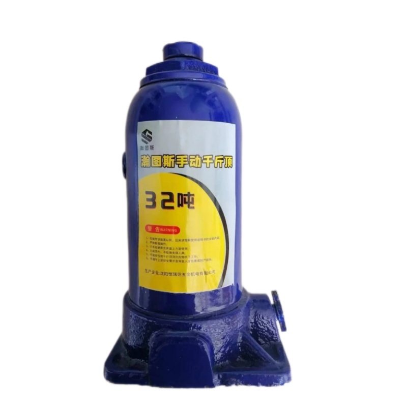 瀚图斯手动千斤顶 32吨