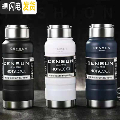 三维工匠500不锈钢运动保温杯男女大容量户外水壶便携车载随手水杯 蓝色