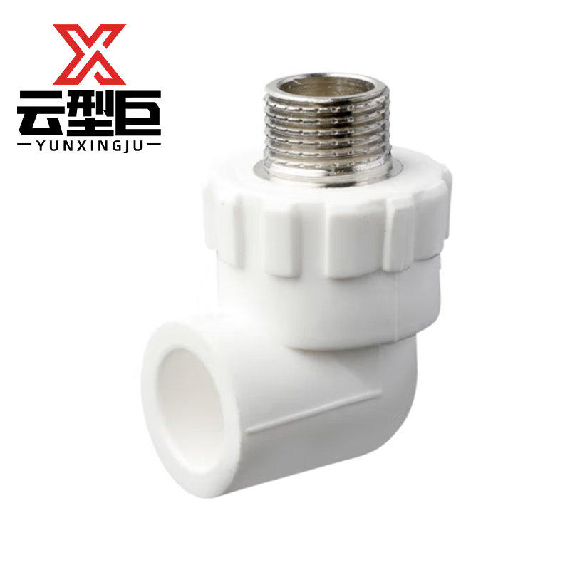 云型巨 PPR外丝弯头 PPR管配件 塑料管配件 32*3/4 单位:个