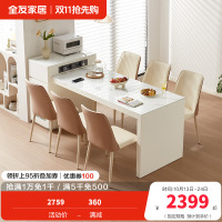 全友家居岛台餐桌一体式可伸缩储物长方形功能充电餐桌轻奢餐桌餐椅家具