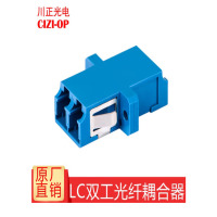 川正 光纤适配器 耦合器 LC双工SC型 个