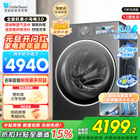 小天鹅(LittleSwan)滚筒洗衣机全自动家用带烘干洗烘一体[全能机皇小乌梅3.0]纯平全嵌以旧换新TD10DE40