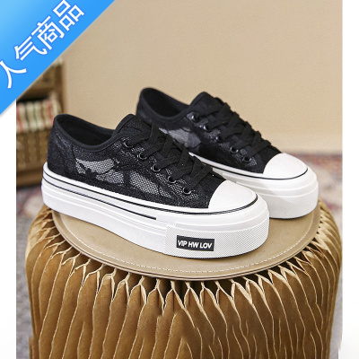 SUNTEK网面透气帆布鞋女夏季2023年新款厚底设计感小众镂空蕾丝运动板鞋