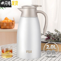 三维工匠保温壶家用不锈钢保温瓶大容量保温水壶暖壶暖瓶开水热水瓶 白色2000