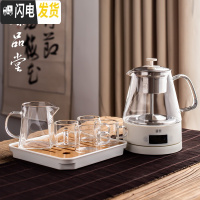 三维工匠全自动黑茶煮茶器煮茶壶家用多功能蒸汽玻璃电热普洱蒸茶壶花茶器 全自动蒸茶壶—锥形款套装7入茶具