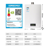 林内13升燃气热水器 恒温节能 家用强排式 低水压启动天然气 家用RUS-13QC02(JSQ26-C02)