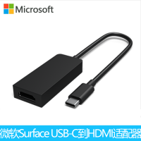 微软 Surface Type-C 转 HDMI 适配器