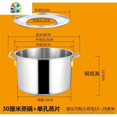 汤锅商用不锈钢蒸炉三孔小笼包蒸锅蒸包机大蒸笼蒸包炉煤气电磁 FENGHOU 30㎝单孔蒸锅孔16.5㎝建议蒸笼18~28