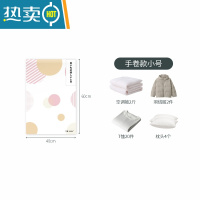 敬平drex真空压缩袋收纳袋被子衣物家用抽空气行李箱专用袋子 手卷款小号*3个装 365天漏气包换