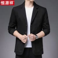 恒源祥卡其色纯棉西服男士春秋新款宽松休闲商务高级感小西装外套