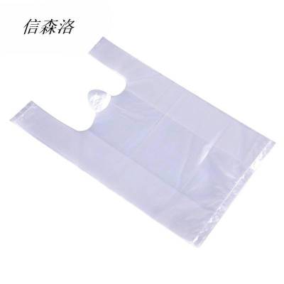 信森洛 背心式食品袋 28*48cm 50只 1包