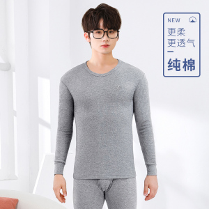 南极人纯棉保暖内衣男秋冬打底衫青少年全棉印花秋衣秋裤男生套装