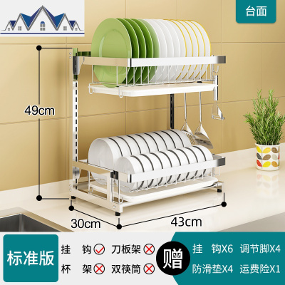 免打孔不锈钢碗架沥水架壁挂式晾放碗筷碗碟碗盘收纳盒厨房置物架 三维工匠