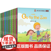 正版 幼儿英语分级阅读绘本预备级 60册幼儿英语绘本启蒙教材早教有声读物入门零基础2-3-4-5岁少儿英语睡前故事幼儿绘