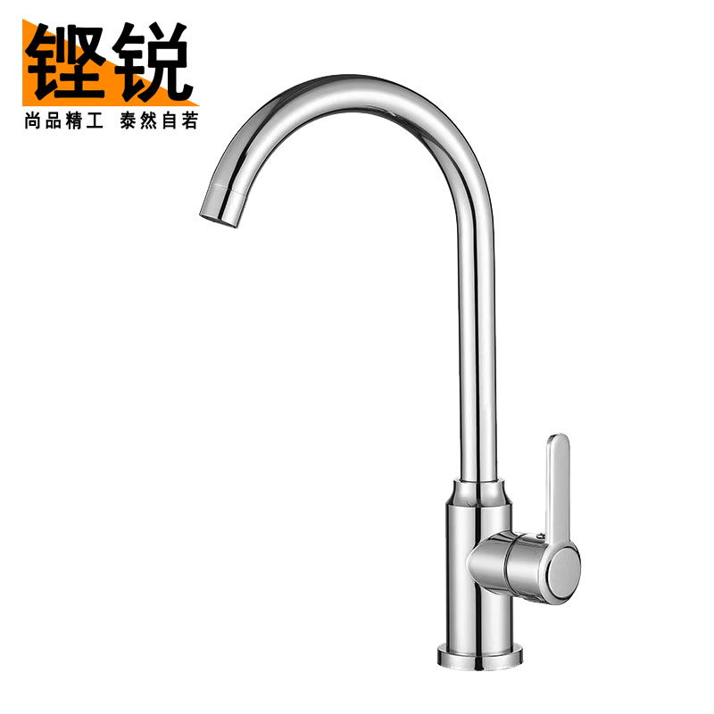 铿锐 不锈钢冷热水龙头 冷热大弯龙头 配双管 JZLR(个)