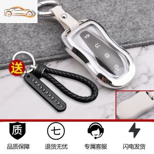 [补贴10%]适用于吉利星越钥匙套 星越改装专用钥匙壳钥匙扣真皮钥匙包装饰汽车钥匙包