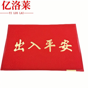 亿洛莱 门垫 90*120cm 张