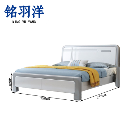 铭羽洋E04木质床150*218*48cm张