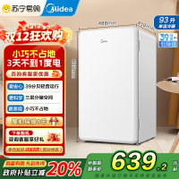 [自营]美的(Midea)93升单门小冰箱租房神器灵巧小型节能安静冷藏家用宿舍办公室冰箱可放美妆可调温BC-93MF