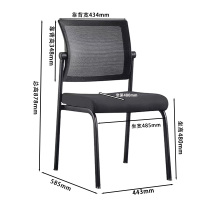 景福达培训椅443*585*878mm把