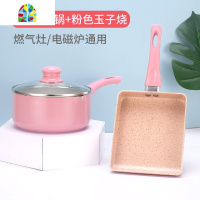 日式玉子烧锅厚蛋烧平底不粘锅方形小煎锅早餐煎蛋锅电磁炉 FENGHOU 大粉实木玉子烧+油刷木铲(款)