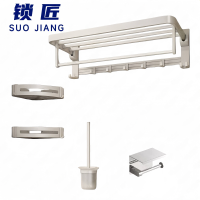 锁匠 毛巾架组合50cm套