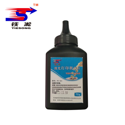 铁凇 碳粉 PD-201 瓶