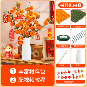 马年新年氛围装饰柿柿如意发财小福桶过年春节客厅桌面摆件3750