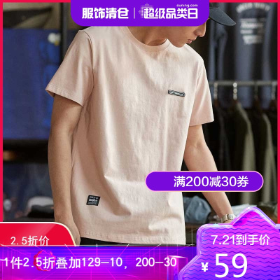 2.5折价59元-唐狮春夏新款短袖T恤男圆领半袖纯色宽松潮流衣服纯棉打底衫