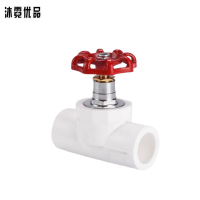 沐霓优品 PPR截止阀 4分/个