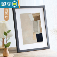 敬平实木相框挂墙20寸16寸24装裱画框素描海报4开8KA3A4简约做定制28 黑色 16寸挂墙标准[可放30.5*40