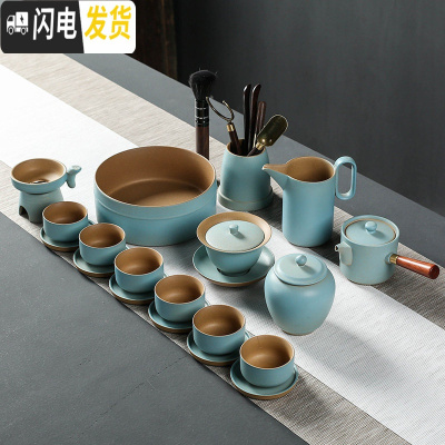 三维工匠陶瓷功夫茶具套装粗陶生财有道家用新中式禅意简约泡茶壶整套 20头侧把茶壶+杯垫