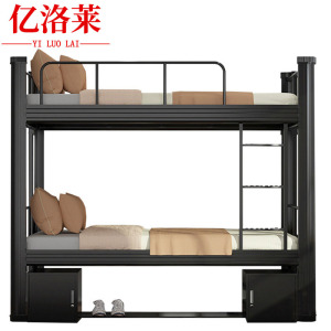 亿洛莱 钢制高低床2000*1500*1800mm床加床板床垫床下柜张