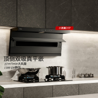 老板(Robam)烟灶套装[小黑翼D1P] 27m³超薄顶侧双吸 烟灶套餐27A15-D1P+57BX(天然气)