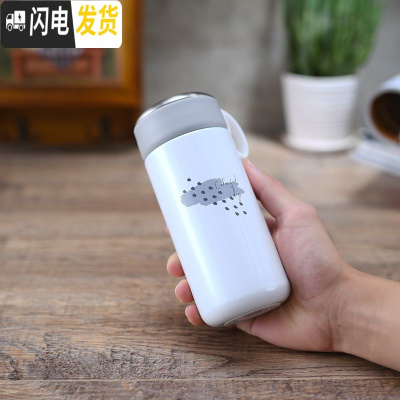 三维工匠保温杯300男女学生小巧便携杯304不锈钢清新户外真空防漏杯 白色斑驳300