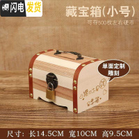 三维工匠存钱罐儿童创意抖音大容量纸币硬币储钱罐网红存钱罐女有趣储蓄罐 小号一面雕刻(送锁送贴画)