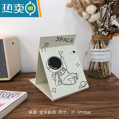 敬平化妆镜折叠可爱便携宿舍桌面可立学生ins风少女心小镜子大号台式 黑 米底-坐宇航员便携式用镜