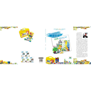 醉染图书炫彩棒教学9787541064296