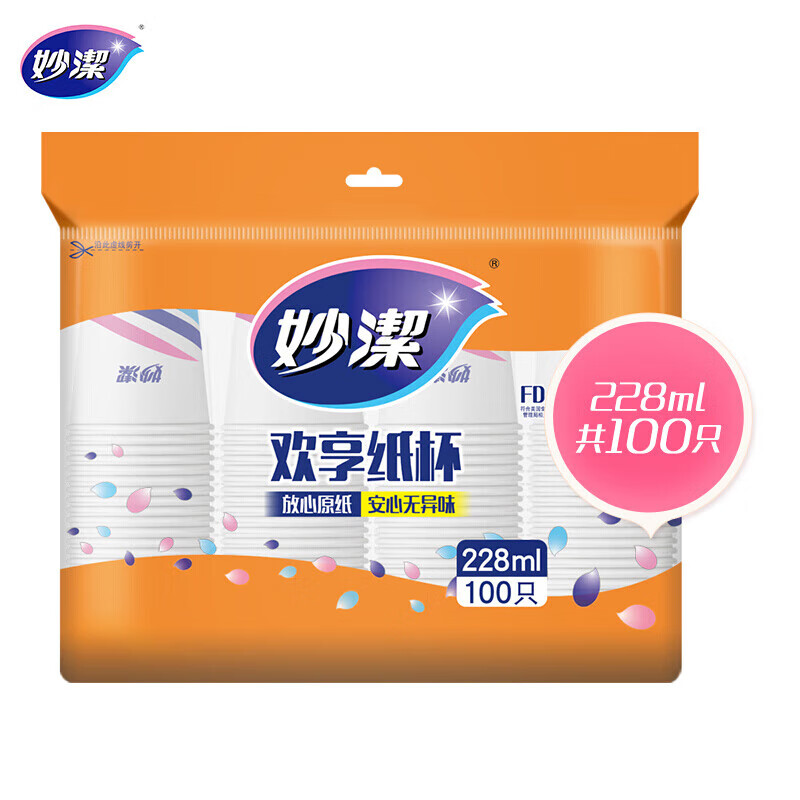 妙洁MIAOJIE超柔亲肤三层加厚抽纸120抽*10包厨房卫生纸抗菌防敏家用办公