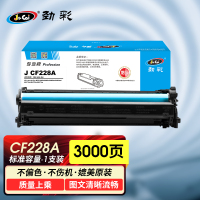 劲彩 J CF228A硒鼓 适用惠普 M403d/n/dn/dw M427fdw/fdn/dw专业版