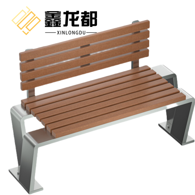 鑫龙都户外长椅1.5m把