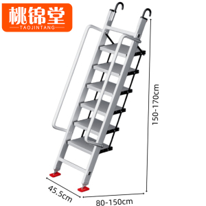 桃锦堂伸缩梯