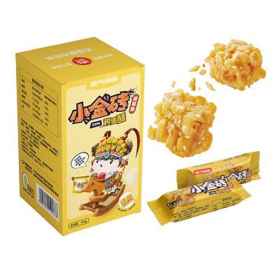 喜气炀旸‘芝麻味鸡蛋酥138g休闲零食酥脆沙琪玛潮汕风味网红糕点