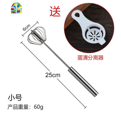 静音小型工具捣蛋手抽配件搅拌器搅蛋棒搅拌机手工面糊打蛋器手动 FENGHOU 半自动四件套(半自动打蛋器+蛋